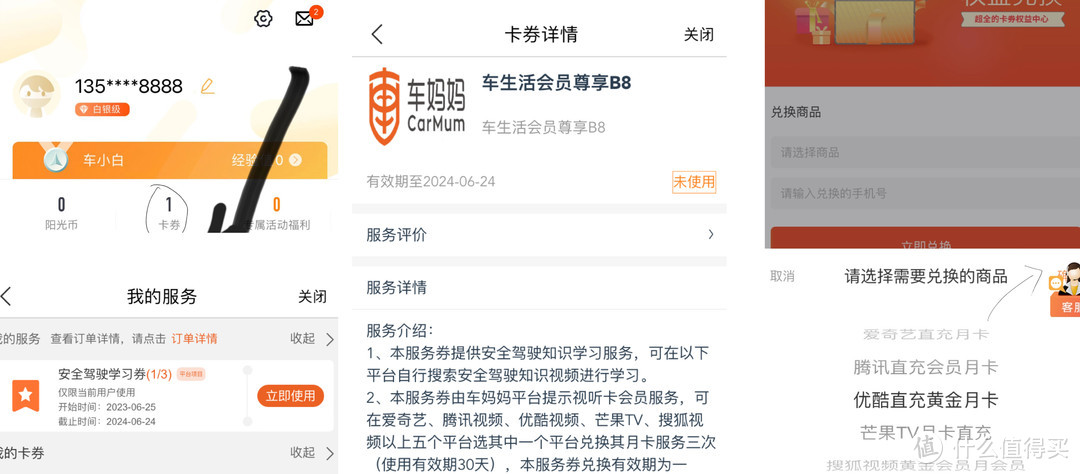 追剧，免费无广告：看剧，没花过钱