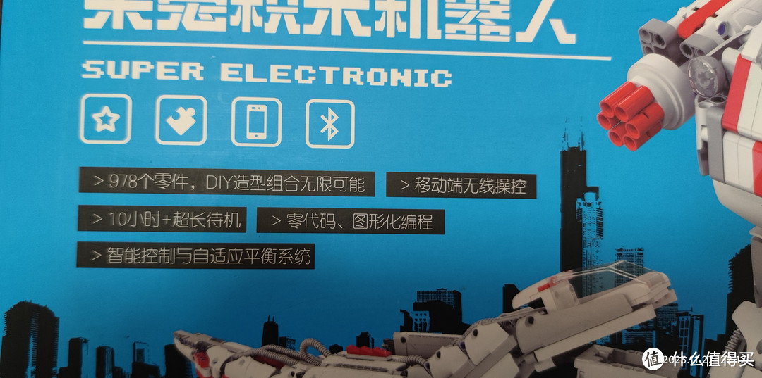 米兔机器人，真.国产数码好物！