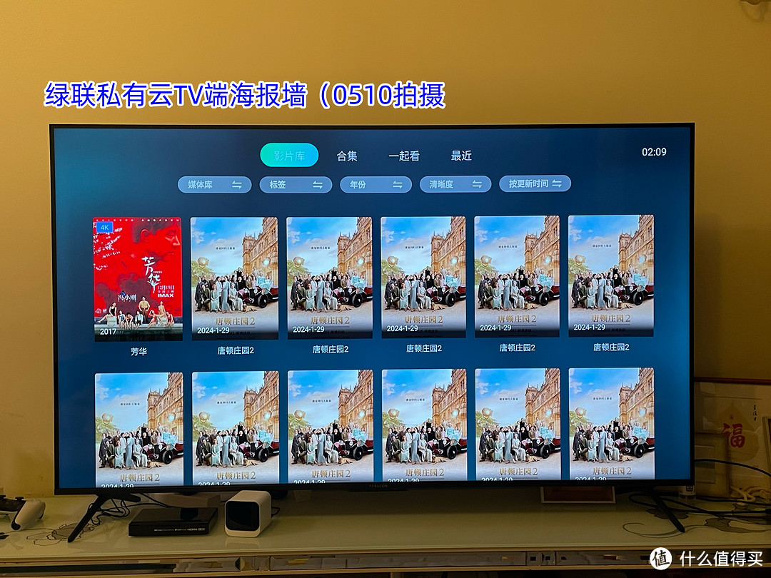 电视 vs 投屏投影 | 5330字的深度对比，极空间 Z4Pro与绿联NAS全面评测