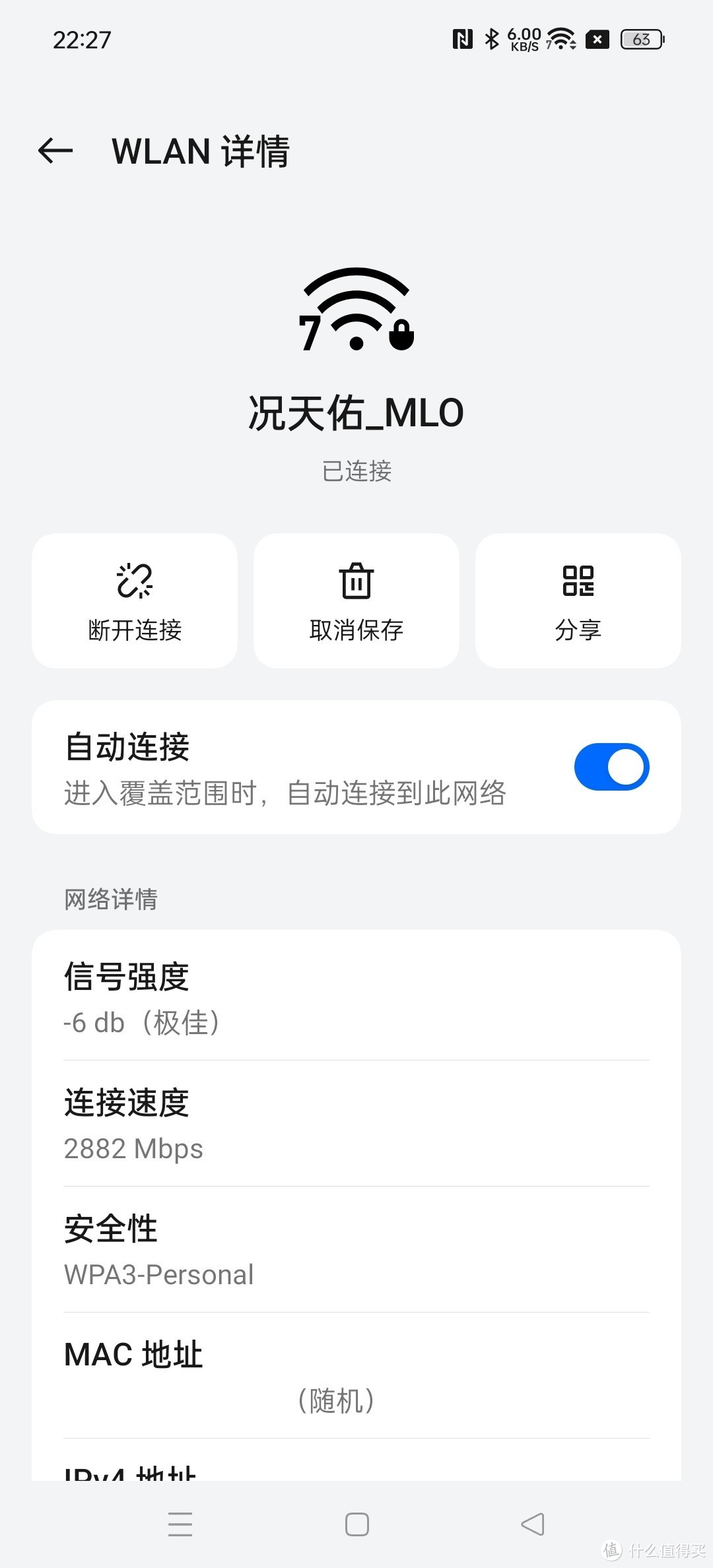 数码原动力 篇一百九十五：WiFi7新旗舰：华硕RT-BE88U 路由器新品首测