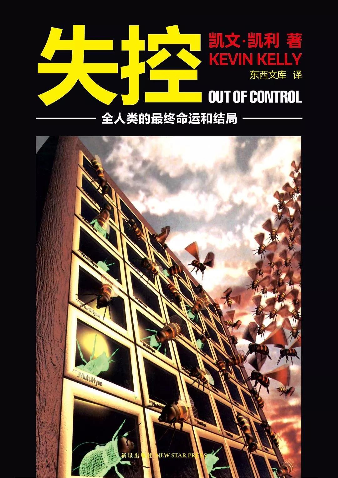 反思贾跃亭生态论