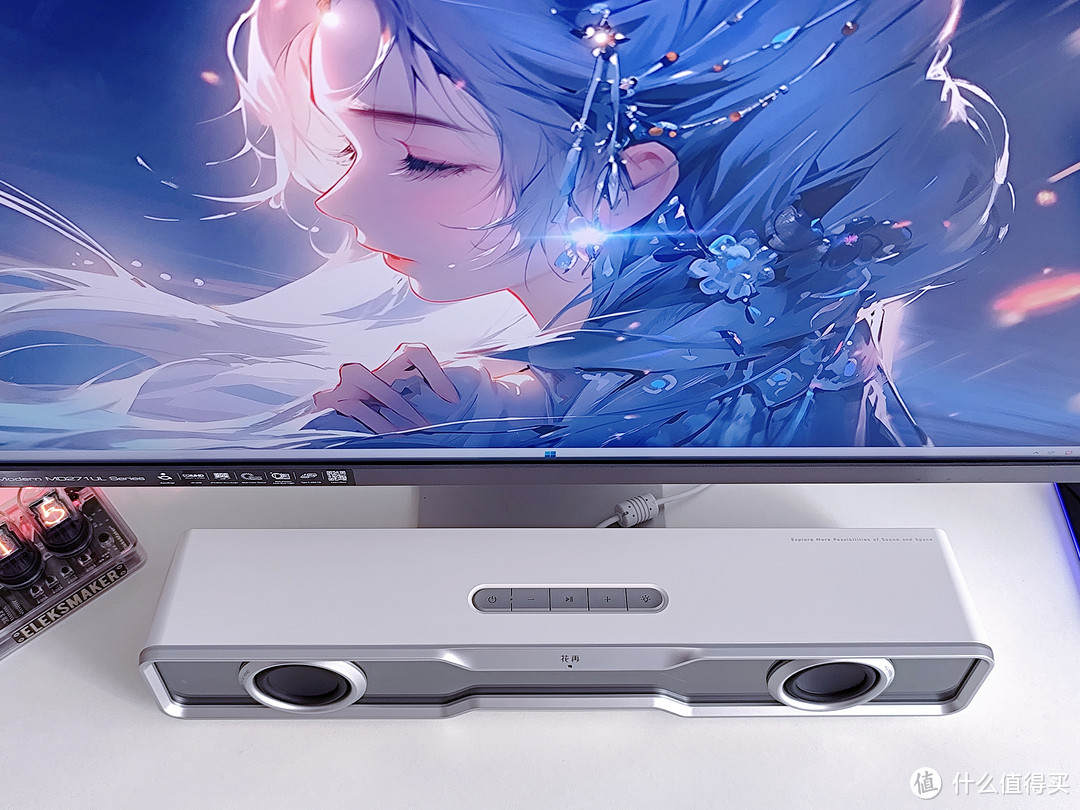 预算500内桌面音响选购推荐｜漫步者花再Halo Soundbar音箱实测 打造完美电竞桌搭