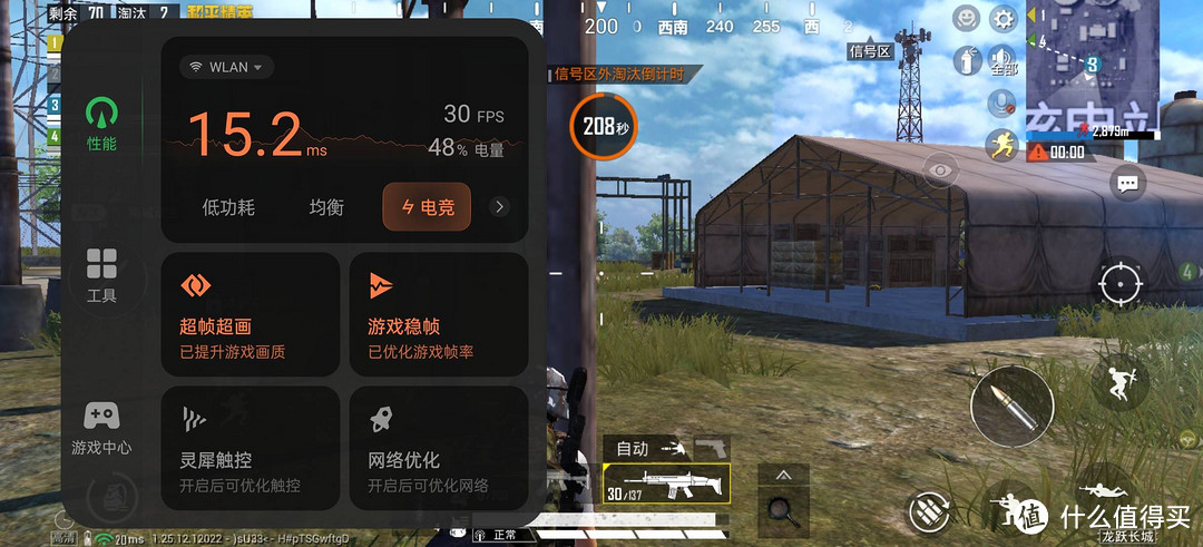 『纵笔手机评测』 篇十六：全面进化！一加 Ace 3 深度解析：超强性能与顶尖配置，重塑旗舰智能手机体验的新高度