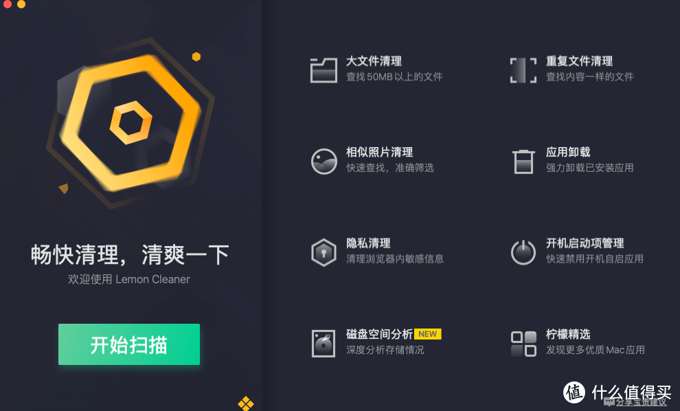 官方警告！Mac用户请注意：这个软件赶紧卸载！