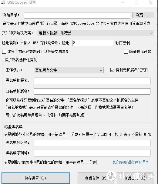 winas终极家庭方案，自给自足的闭环系统