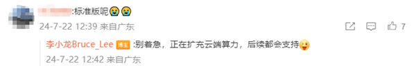 华为Pura 70 Pro鸿蒙OS新版本震撼发布！全新功能助你轻松拍出废片神器！