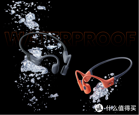 2024年618韶音运动耳机全家桶选购推荐（OpenFit Air、 OpenFit、OpenSwim Pro、 OpenRun Air）