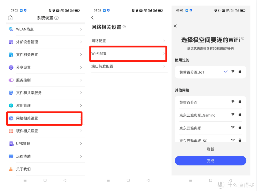 黄昏鼓捣数码 篇三百七十八：我的影音库会奔跑！极空间T2打造整车影音娱乐库手把手教程 #618种草攻略#
