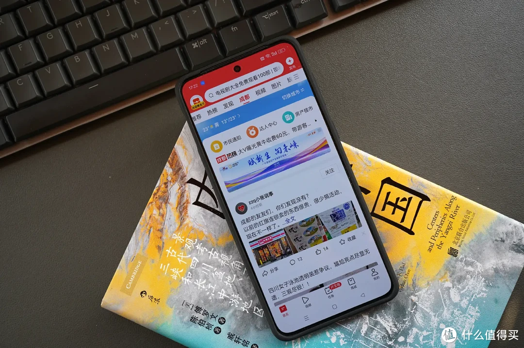 二狗聊数码 篇一百八十：1999元搞定性能小钢炮？一加 Ace3V实测体验