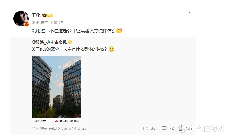 小米NAS，预示科技的未来！