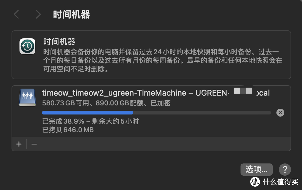 2000元内最值得购入的NAS之一：绿联云DX4600 深度使用评测