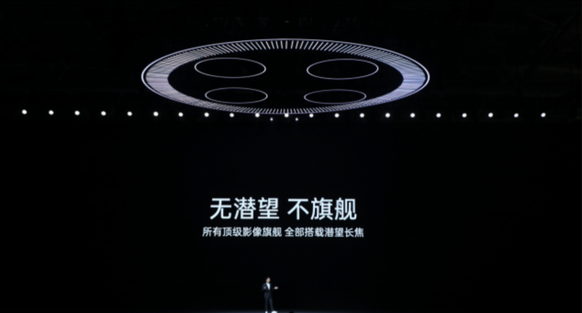 十年超越之作 一加12发布 售价4299元起
