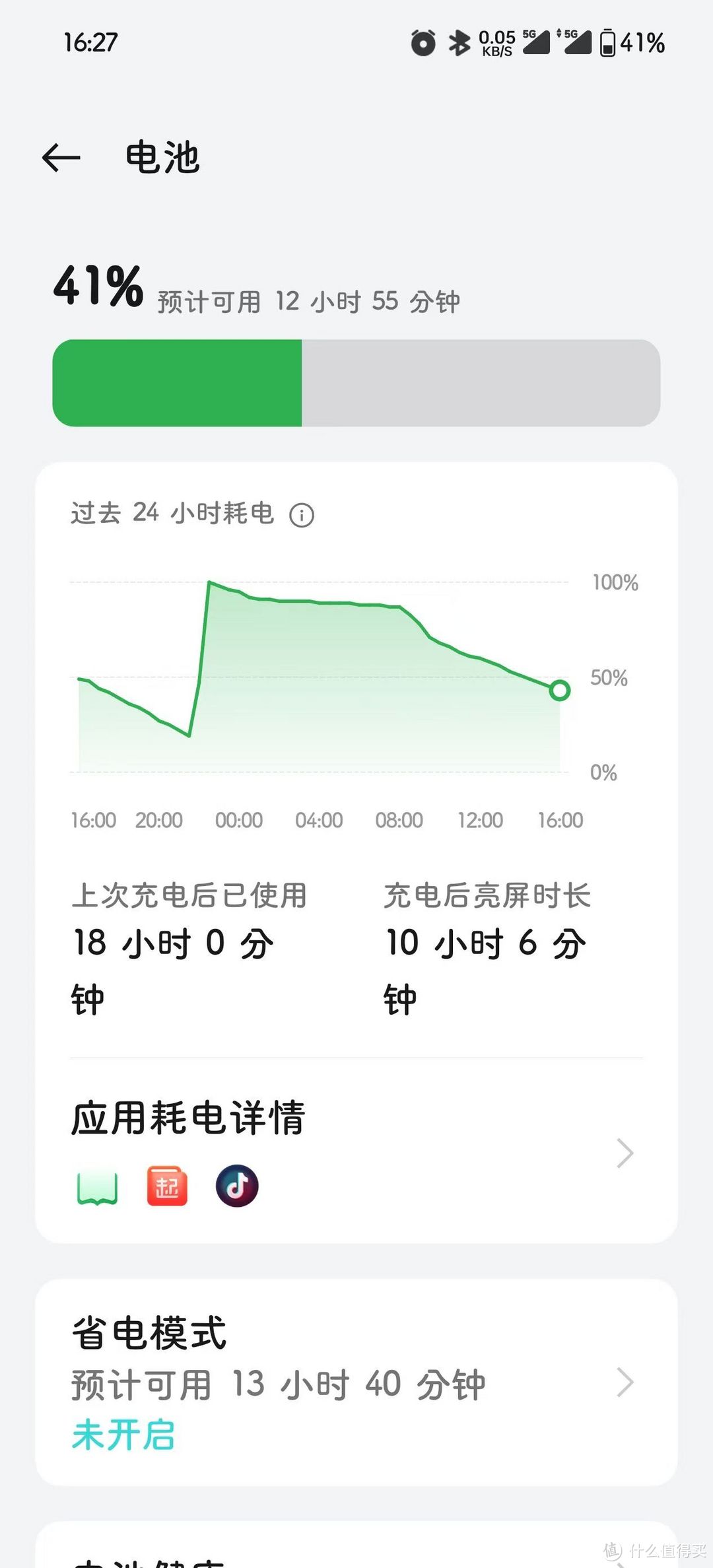 2500+价位口碑爆炸的性能卷王：一加Ace 3手机今年卖爆了