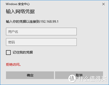 玩转NAS 篇二十八：99元上车的英睿达 （Crucial）配合路由器做另类NAS