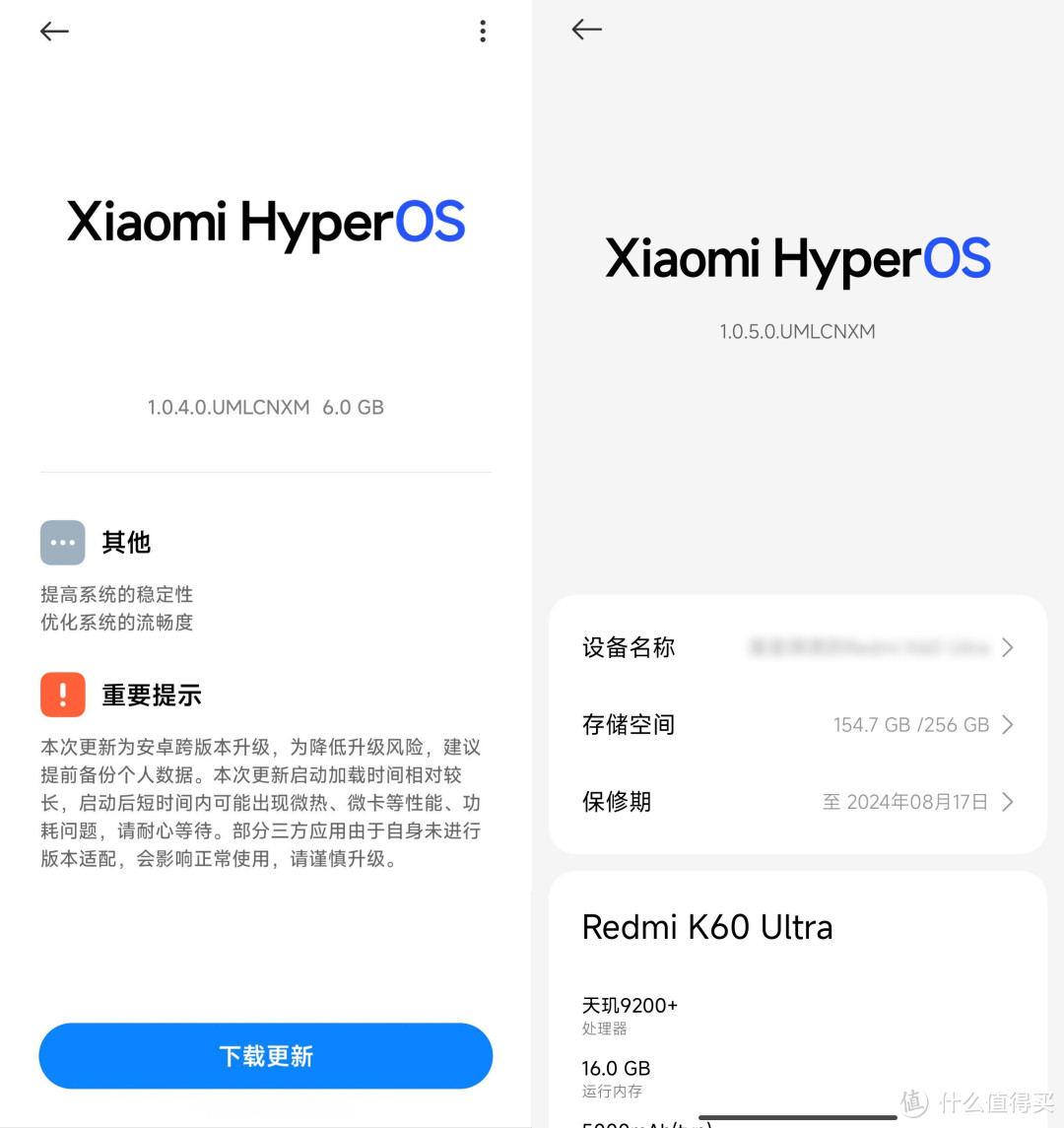 小米澎湃OS首批正式版即将推送！包括这6款多机型，其中有机型已抢先发布（附刷机包下载）