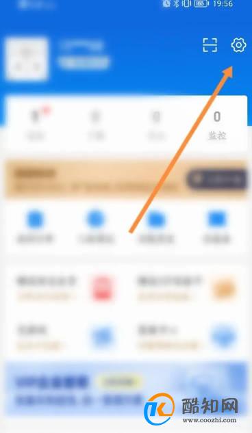 企查查怎么绑定邮箱优质