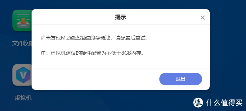 这也许就是家用私有云NAS最好的期待！万字长文为你讲述极空间Z4 Pro的开箱体验，你想知道的都有