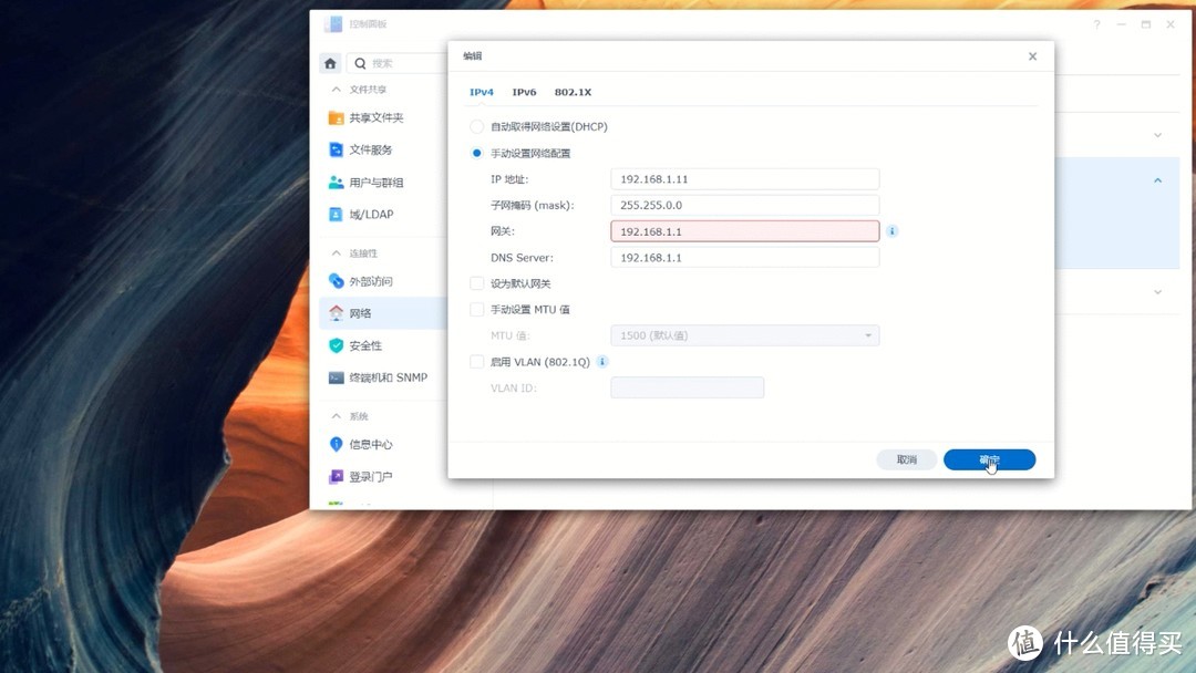 30元组2.5G网络，低成本提高群晖NAS局域网传输速率