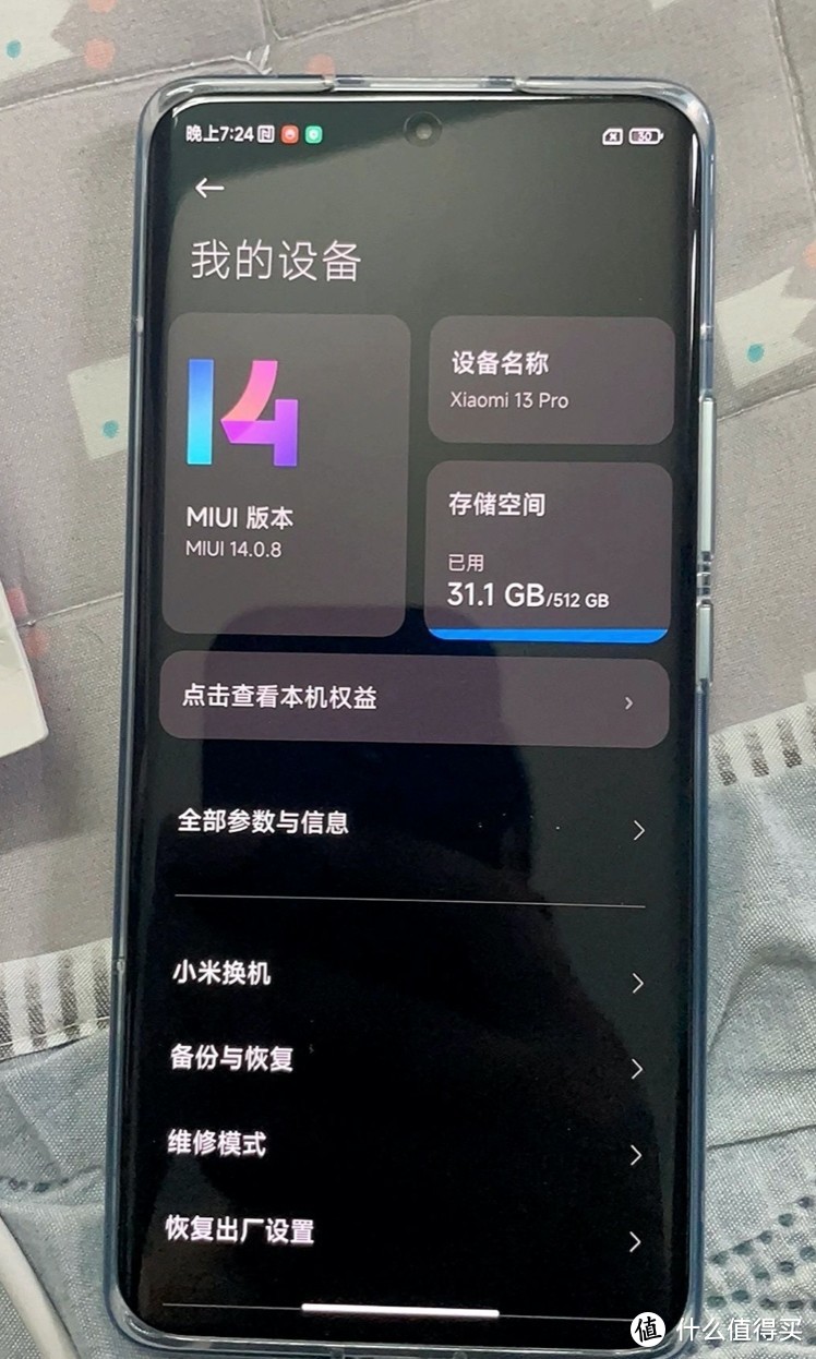 选手机，给大家三个忠告，建议收藏！