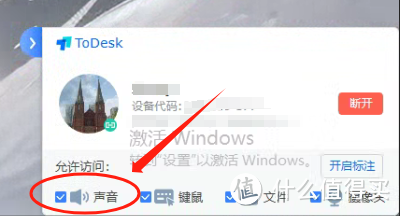 破解史上最强黑科技，手机控电脑还可以这样玩！