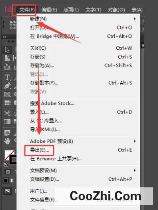Indesign中怎么将文件导出为jpeg格式优质