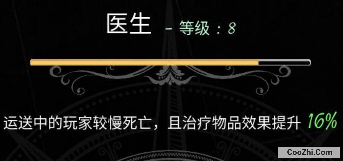 恐惧饥饿医生怎么玩优质