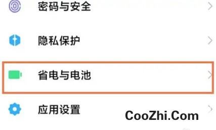 小米手机miui13定时开关机在哪里开启优质