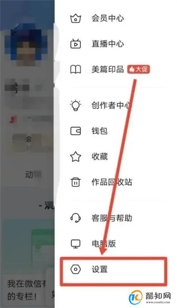 如何在美篇关闭自动播放背景音乐 怎么关闭自动播放背景音乐优质