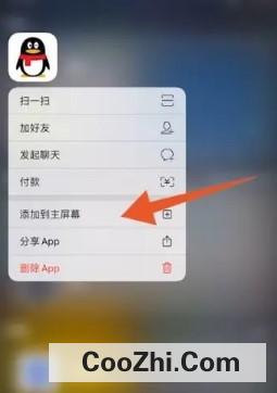 苹果app没删但是桌面找不到怎么办优质