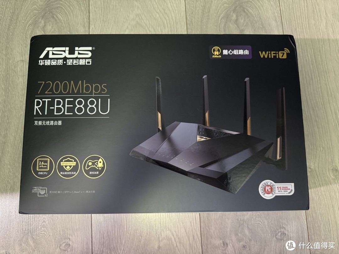 10 网口，华硕 RT-BE88U 开箱评测