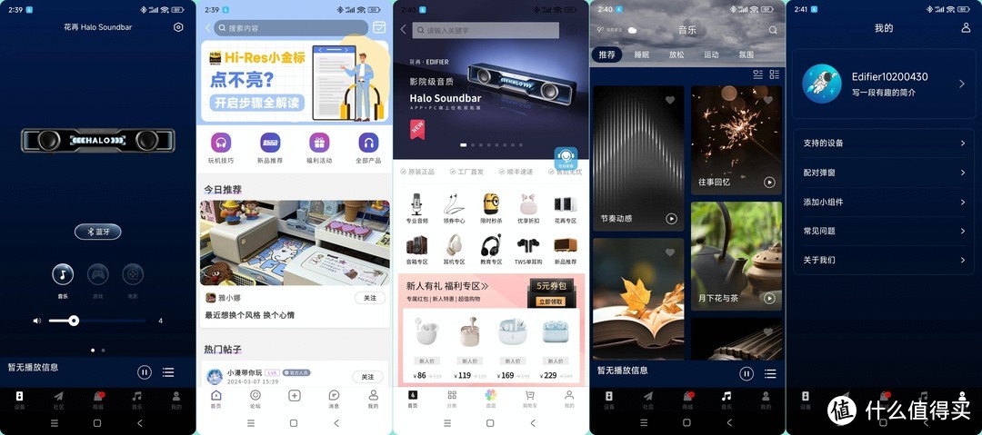 预算500内桌面音响选购推荐｜漫步者花再Halo Soundbar音箱实测 打造完美电竞桌搭