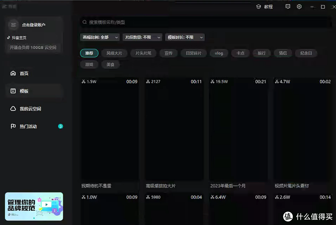 winas终极家庭方案，自给自足的闭环系统