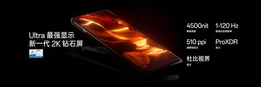 OPPO Find X7 Ultra 发布即封神 定义移动影像的终极形态