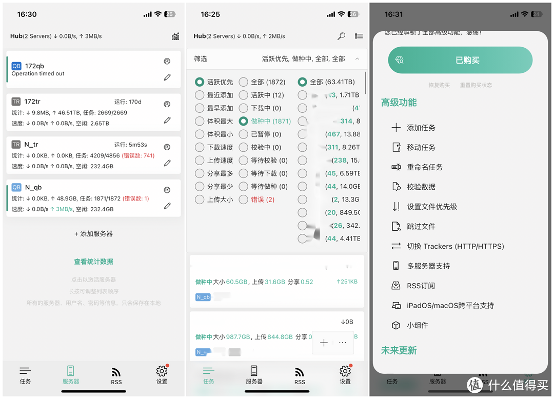 开源&Docker 篇三十五：有了这些APP，NAS更好用——整理了全网20款NAS上超好用的手机应用