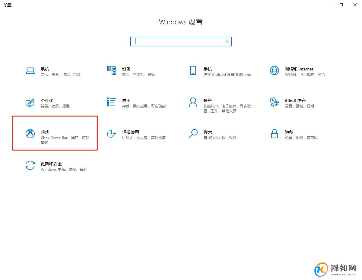 win10自带录屏怎么设置清晰度优质