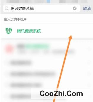 微信游戏被认定为未成年如何解除优质