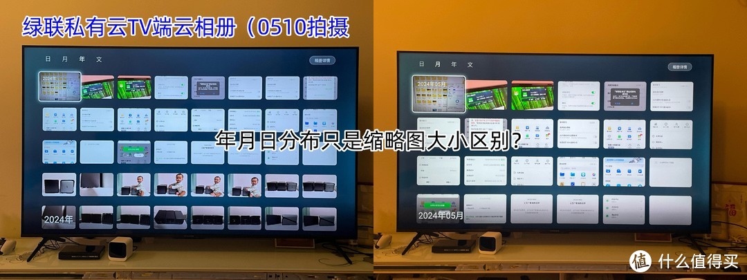 电视 vs 投屏投影 | 5330字的深度对比，极空间 Z4Pro与绿联NAS全面评测