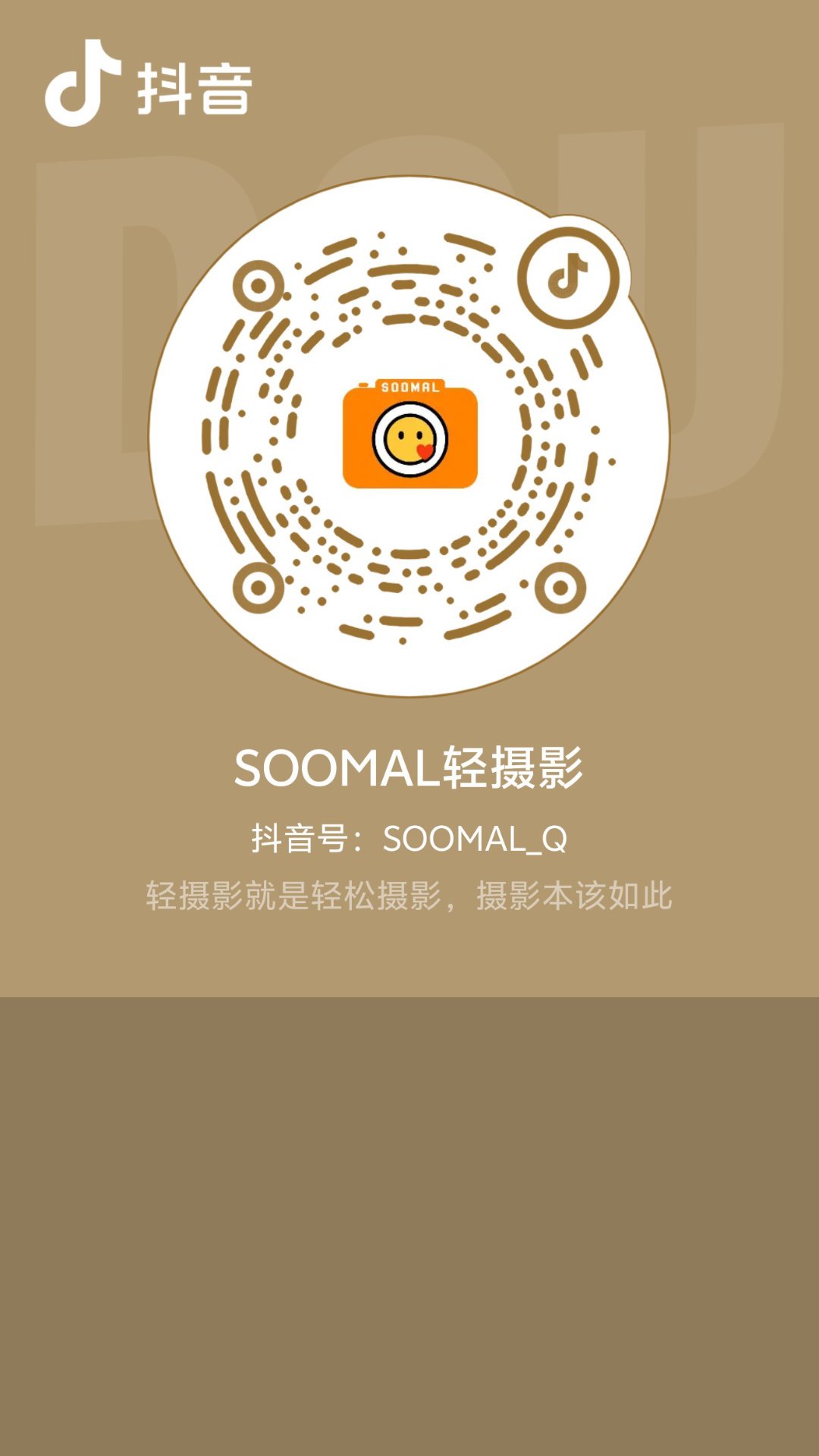 SOOMAL网站将于2023年1月1日结束运营，转向新平台。