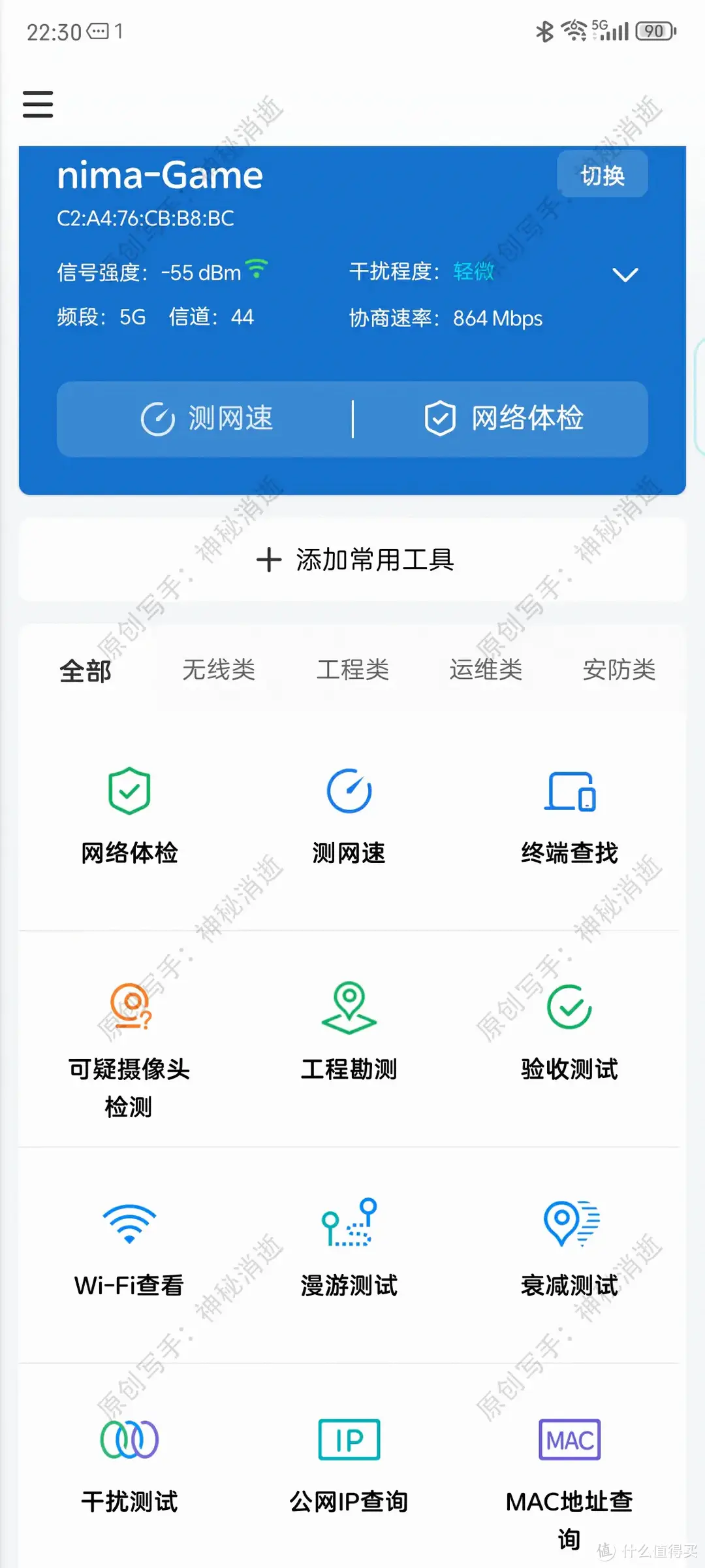 神秘的博物馆日志 篇一百四十一：游戏加速，信号增强，网络又快又稳-锐捷黑豹电竞路由器体验分享