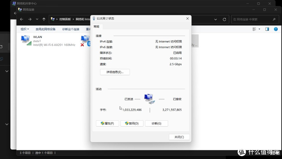 30元组2.5G网络，低成本提高群晖NAS局域网传输速率