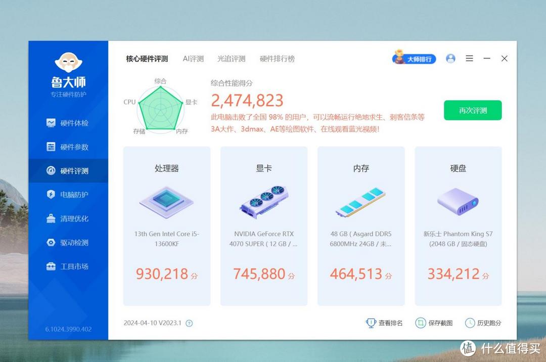 手提迷你主机玩4K游戏，内存还能超频8000MHz？