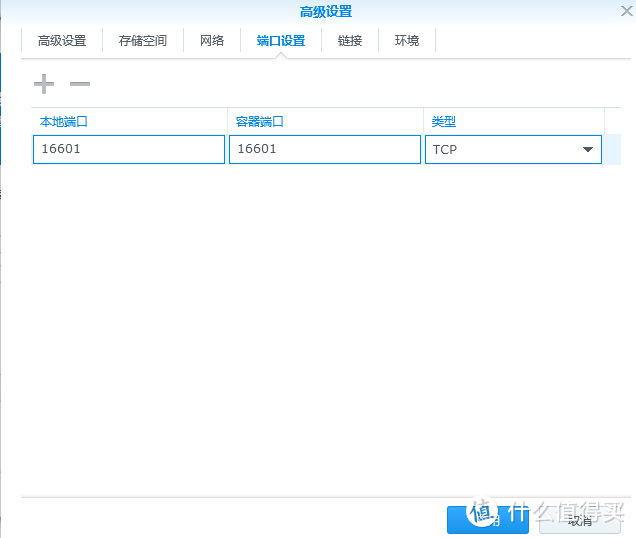 完蛋,我入坑NAS了 篇十二：用【Lucky】实现反向代理和HTTPS外网访问