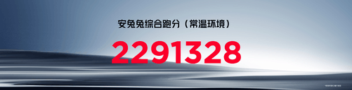 不止电竞，第三代骁龙8助力红魔9 Pro系列全面进化
