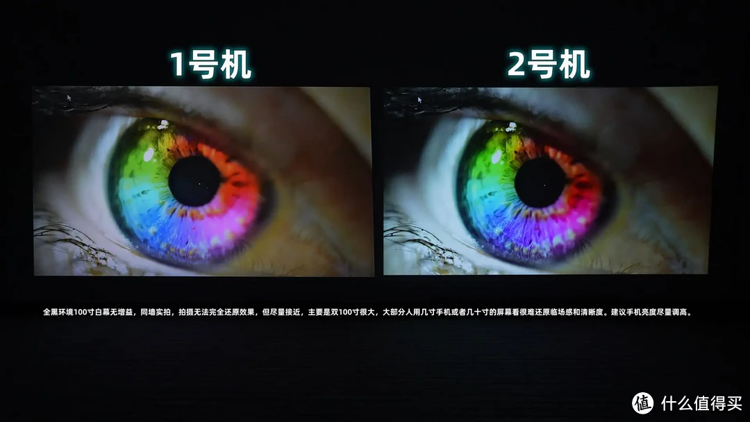 大眼橙C1D对极米Play3，最细节的画质对比，逐帧说明，原理解析。