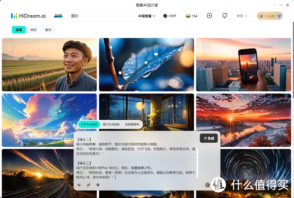 到站秀：AI强势赋能，80W酷睿Ultra 9出色释放，联想小新Pro 16 2024