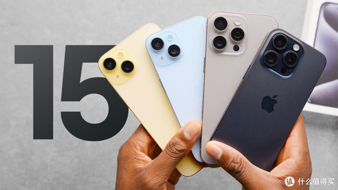 iPhone 15/15 Pro今天正式发售！不想买到印度产，两招教你轻松鉴别！