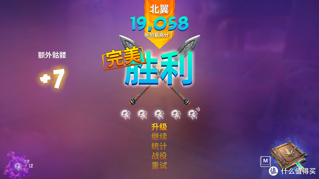 Epic限免游戏合集 篇四十：Epic本周加送《猫咪斗恶龙2》，游戏很精彩，还没领的值友千万别错过！