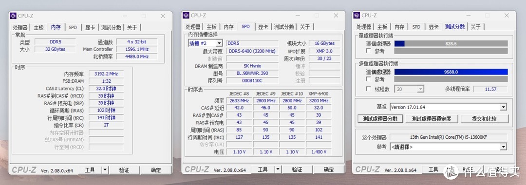 轻松超频 8000MHz! 技嘉 B760M 冰雕X主板实测：性价比之选