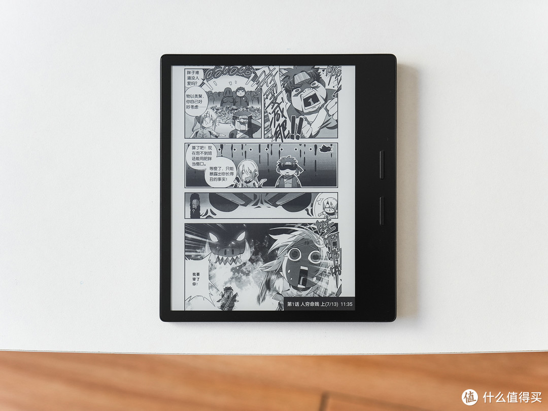 不是平替是超越，仅千元的升级版Kindle Oasis，iReader Ocean 3测评