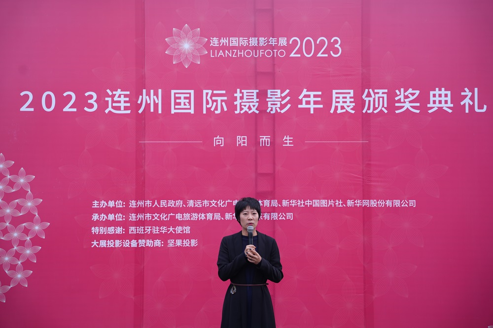 2023连州国际摄影年展年度颁奖典礼举行 钱海峰获年度摄影师大奖